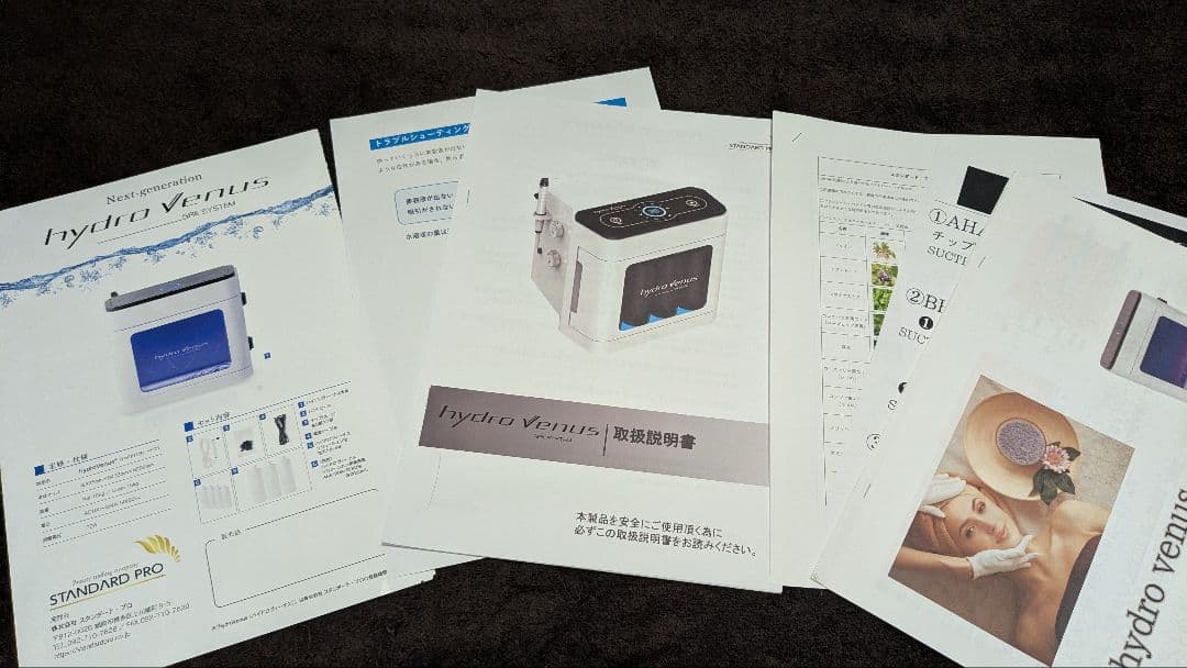 【ハイドロヴィーナス購入者限定販売】AHAトナー 1000ml 3本セット