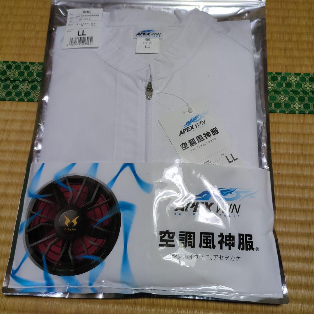 ログハウスさん専用