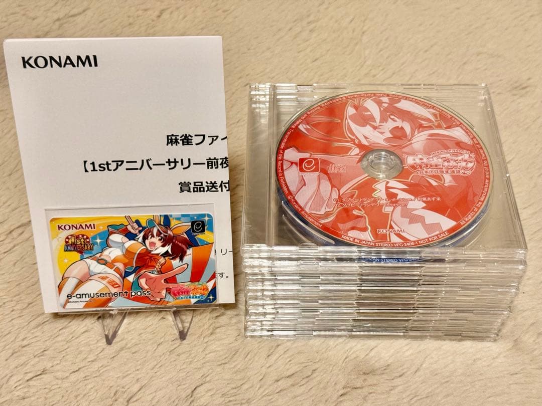 麻雀ファイトガール リーチソング全11種 コンプリートセット＋ コンプ特典