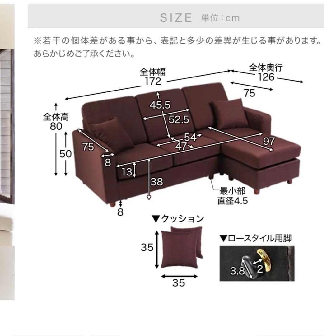 LOWYA 3人掛けカウチソファ クッション付き PVC生地 ホワイト(カウチ別