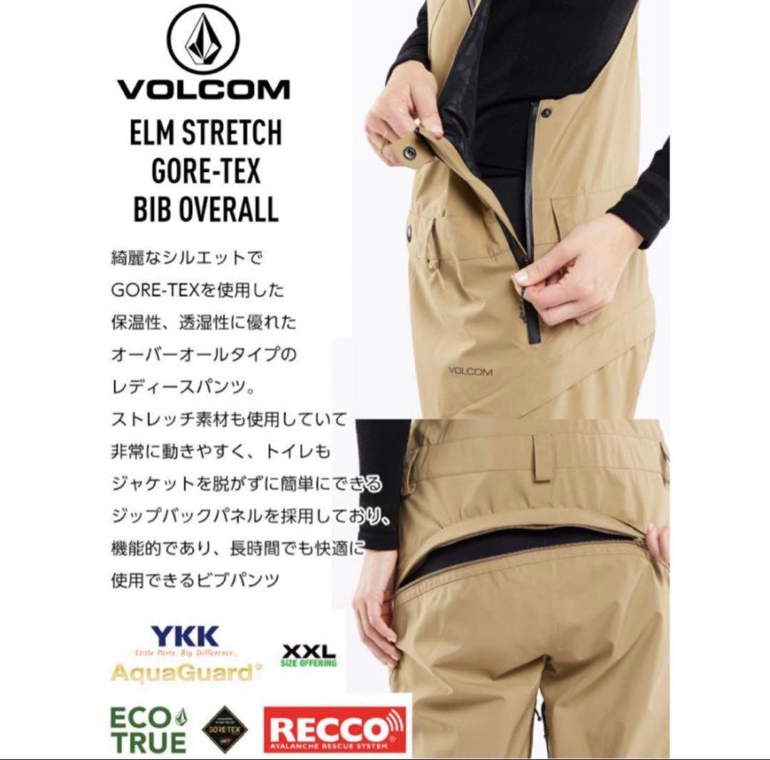 VOLCOM ボルコム スノボウェア ビブパンツ スノーボード GORE-TEX