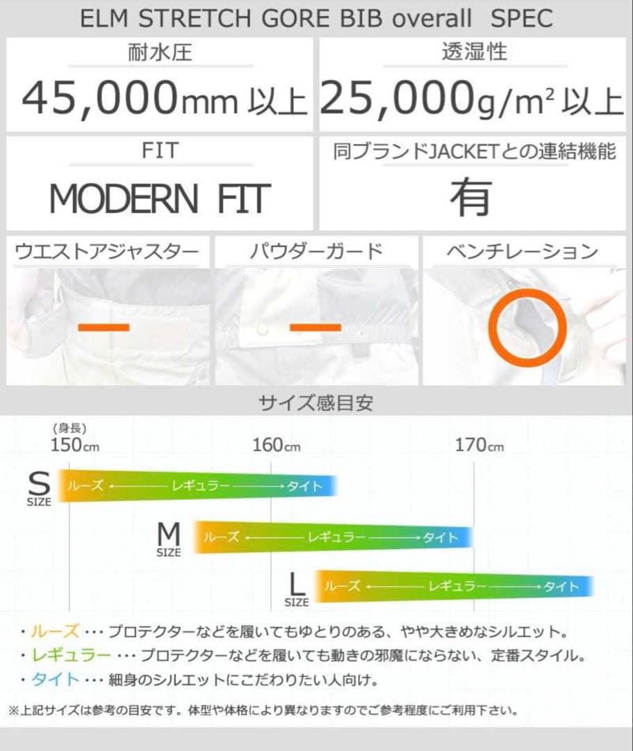 VOLCOM ボルコム スノボウェア ビブパンツ スノーボード GORE-TEX