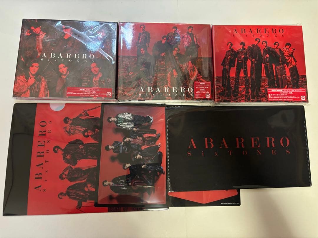 10日まで値下げ中‼️SixTONES シングル アルバム まとめ売り