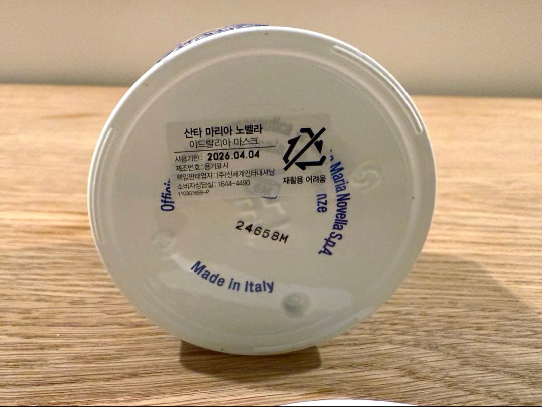 サンタマリアノヴェッラ イドラリア マスク 50ml