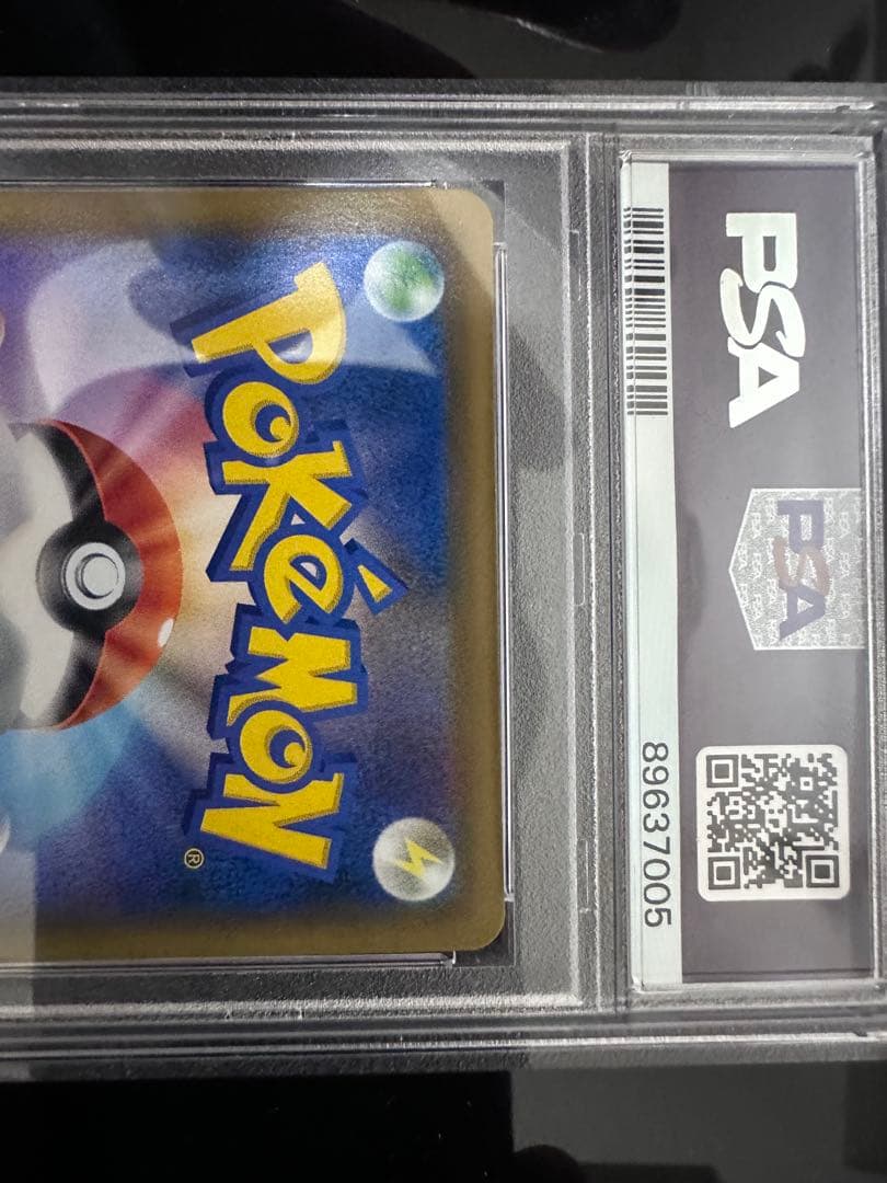 かんこうきゃくSR psa10 その他引退品