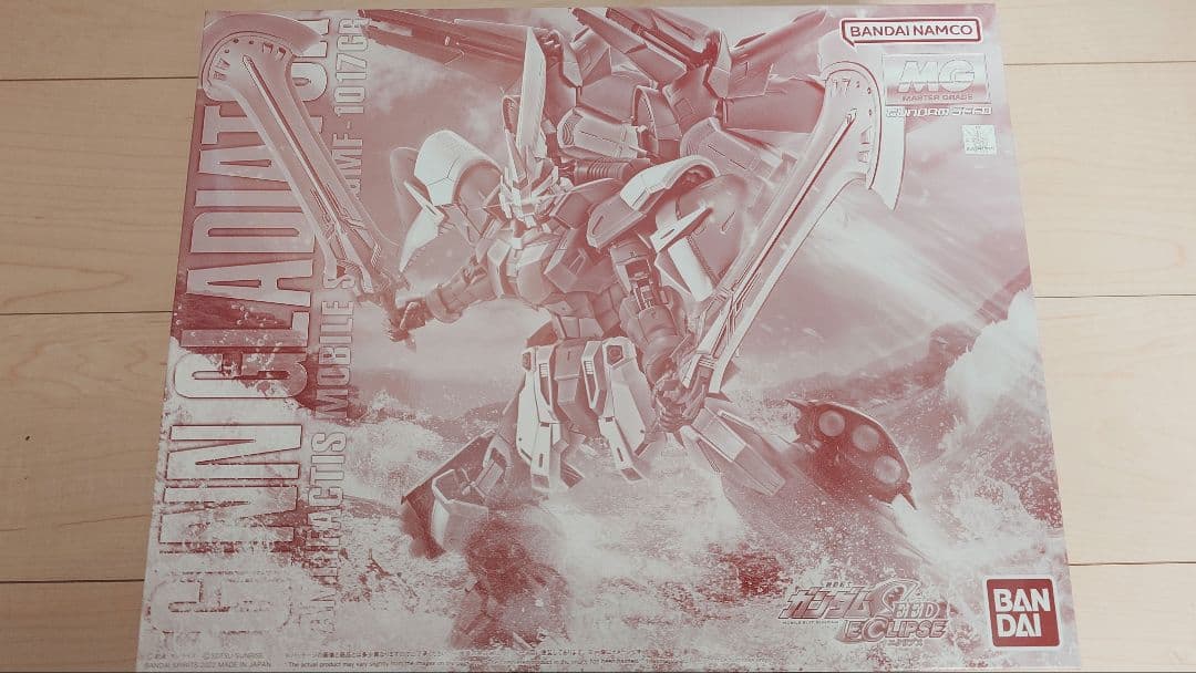 MG 1/100 ジングラディエイター