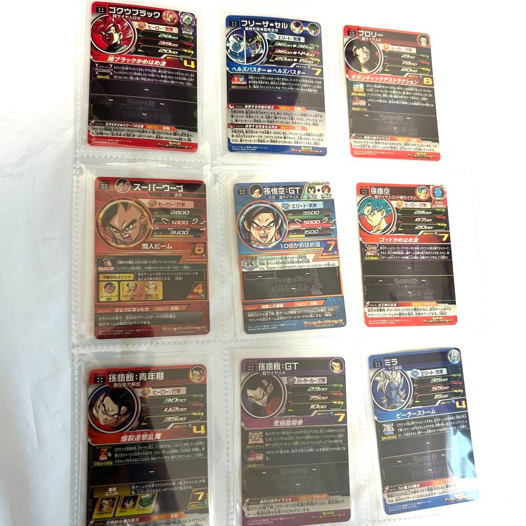 ソ*✨様 特価　スーパードラゴンボールヒーローズ カード　星4 シク　まとめ売り
