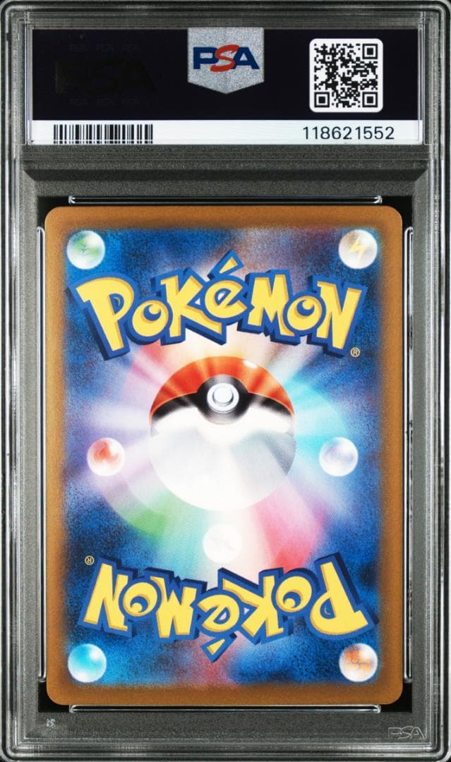 【PSA9】ギラティナV SR: SA[S11 111/100](拡張パック「ロ