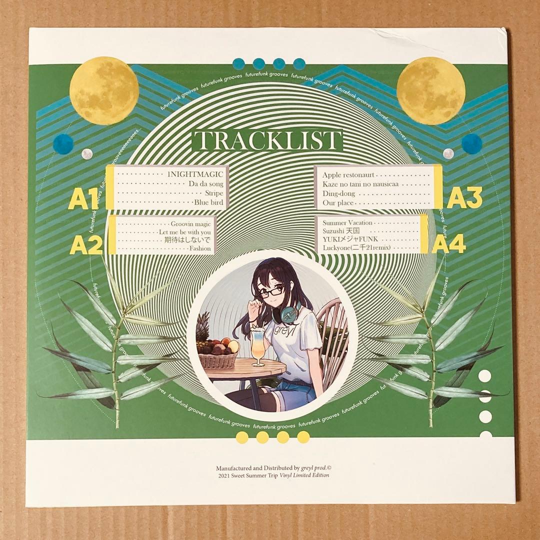 Greyl – Sweet Summer Trip 2LP