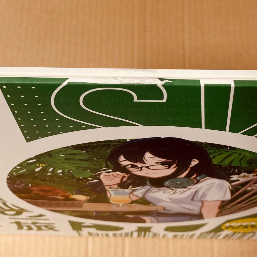 Greyl – Sweet Summer Trip 2LP