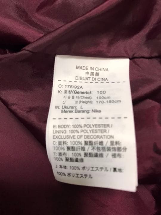 たな　鹿島アントラーズ　スタッフ　支給品