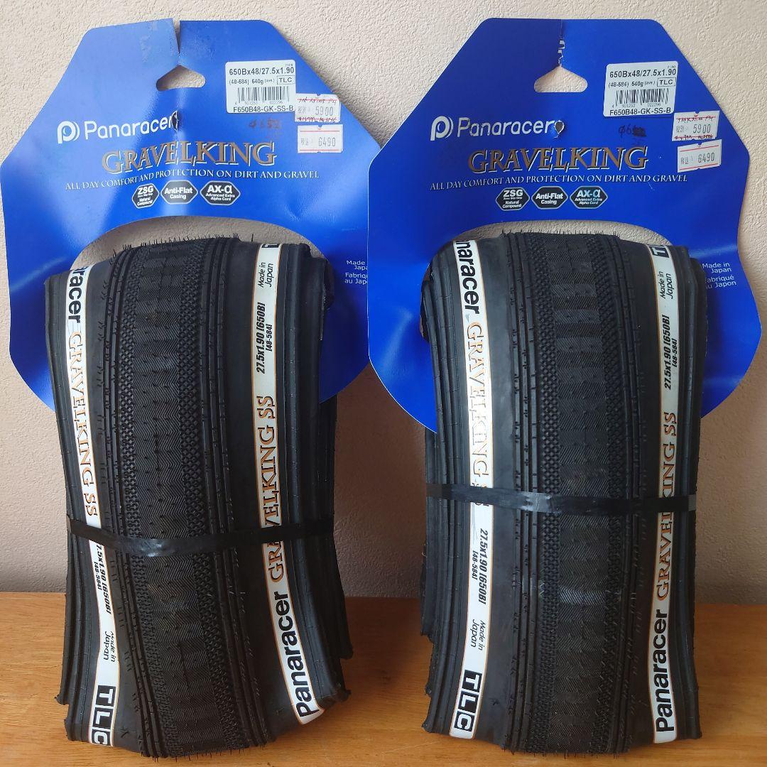 Panaracer グラベルキング タイヤ2本 F650B48-GK-SS-B