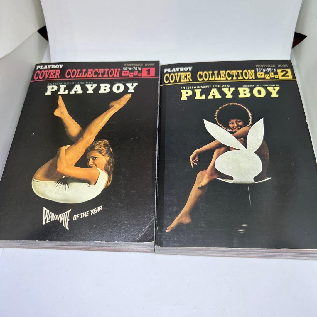 プレイボーイ　カバーコレクション　ポストカードブック vol1 vol2