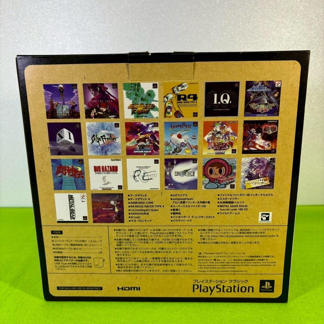 SONY PlayStation Classic 本体