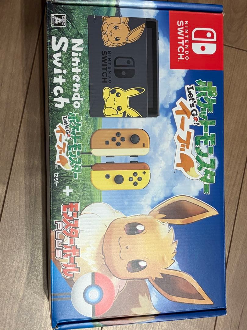 Nintendo Switch モンスターボール Plusセット