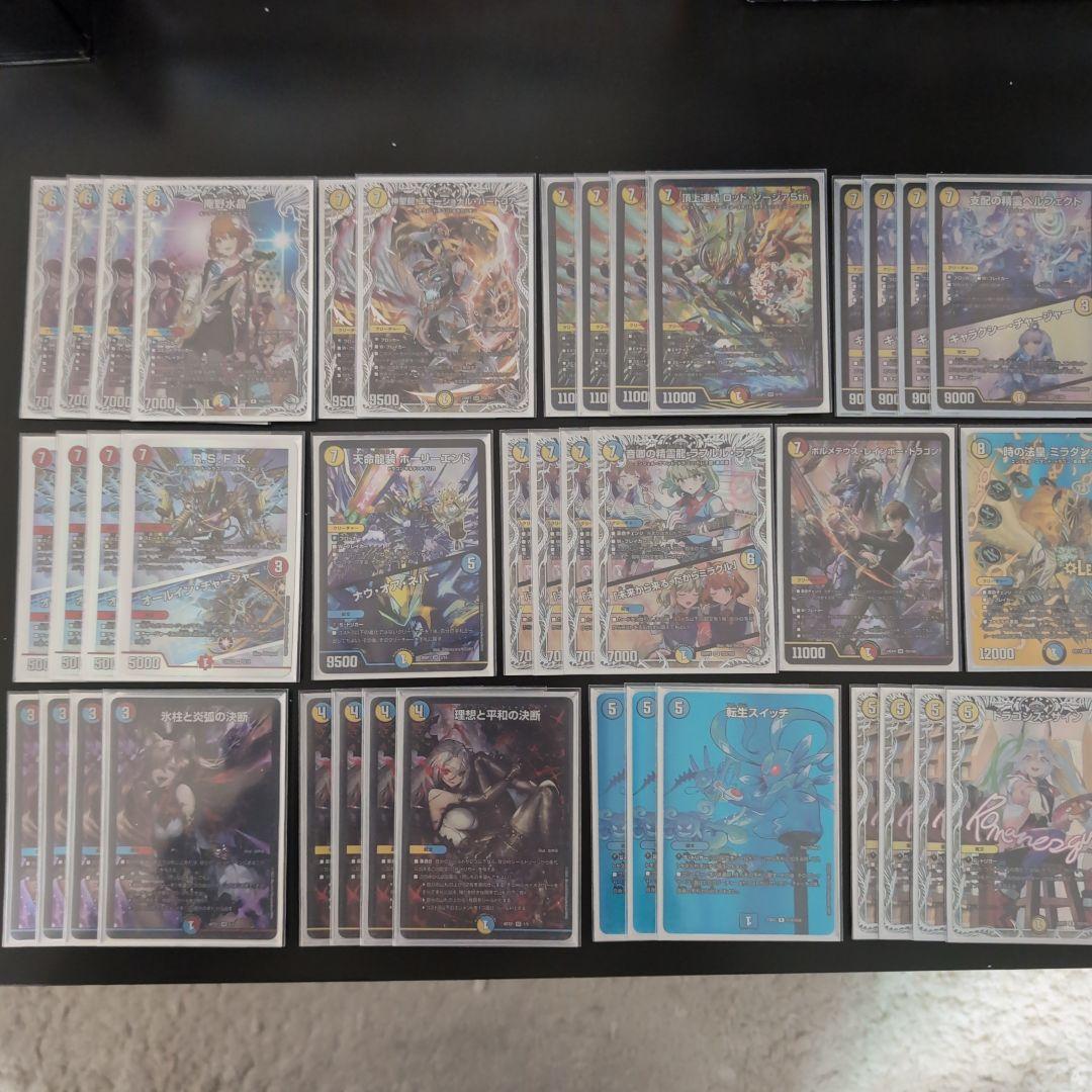 ラッカ庵野 高レート スリーブ付