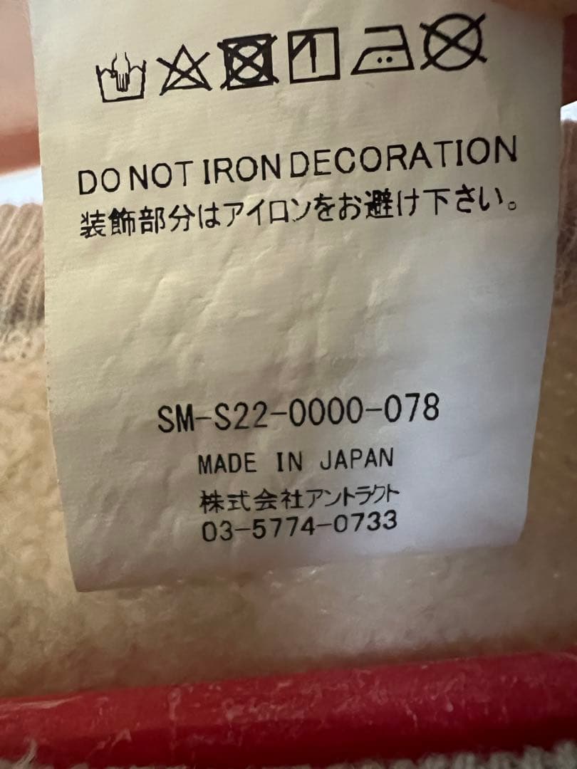 SAINT Mxxxxxx x Kosuke Kawamura コラボ　☆美品☆