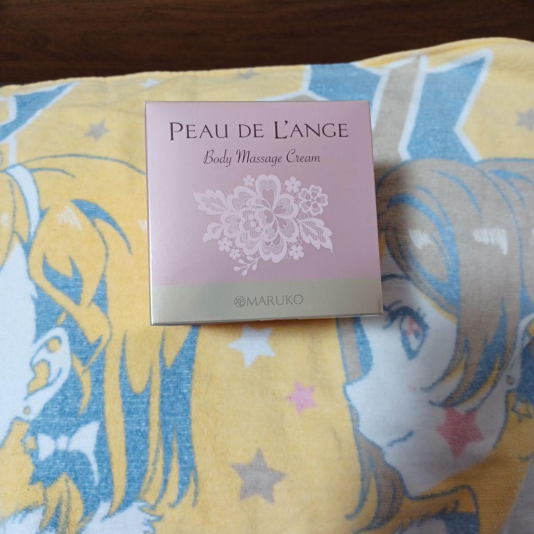 ポードランジェボディマッサージクリーム