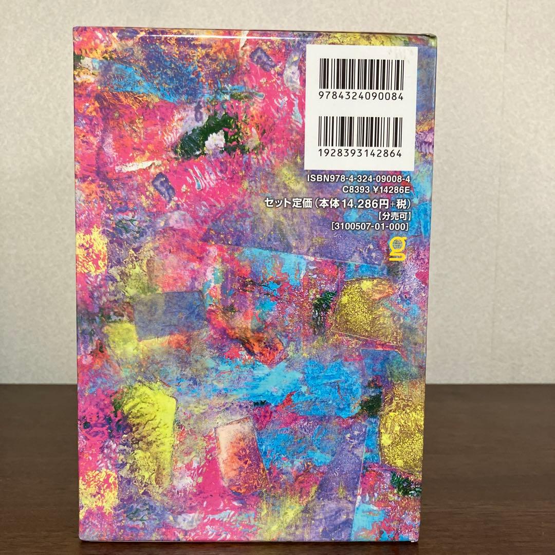 新装版 文芸漫画シリーズ 15巻セット