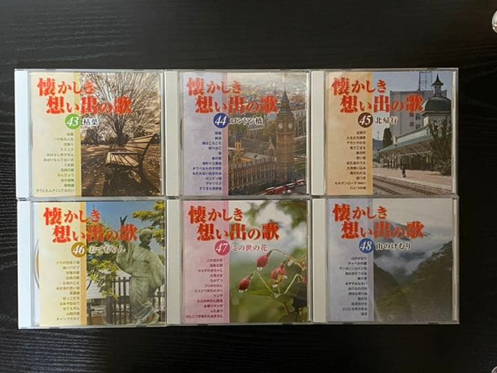 懐かしき想い出の歌　全60巻