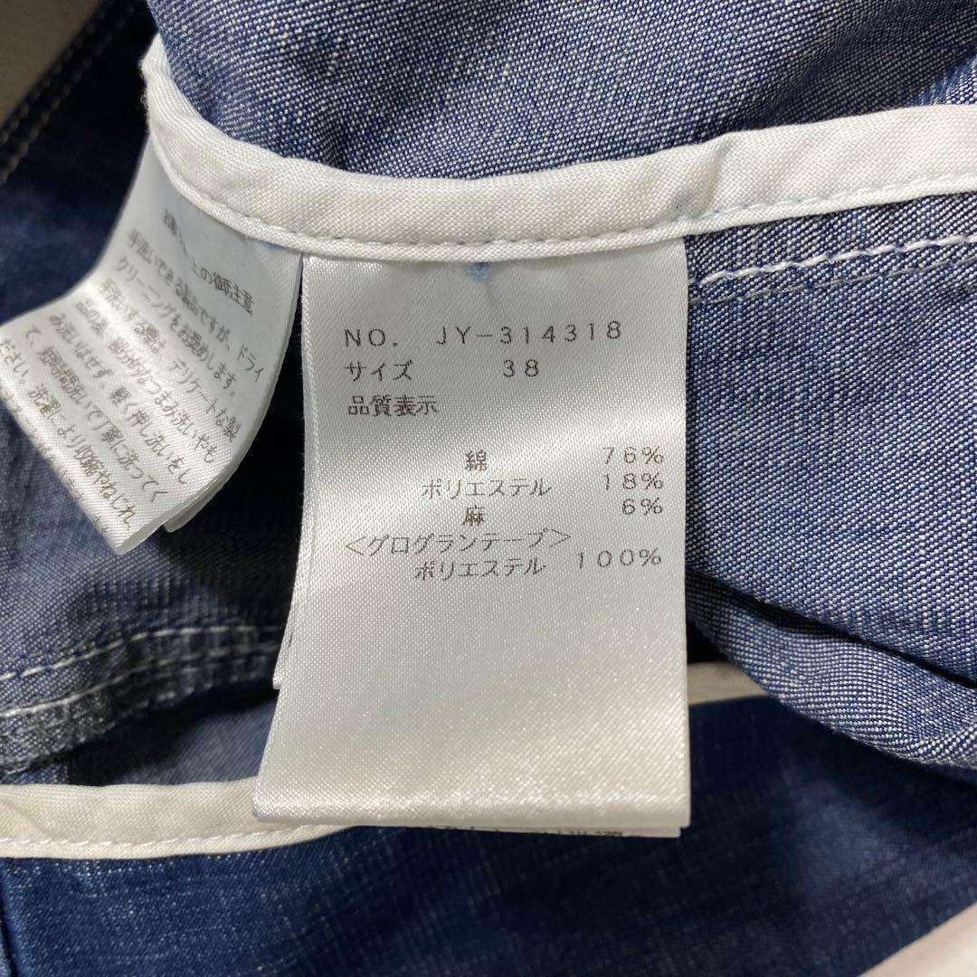 M'SGRACY コンパクトデニムジャケット フリル ストレッチ 麻混