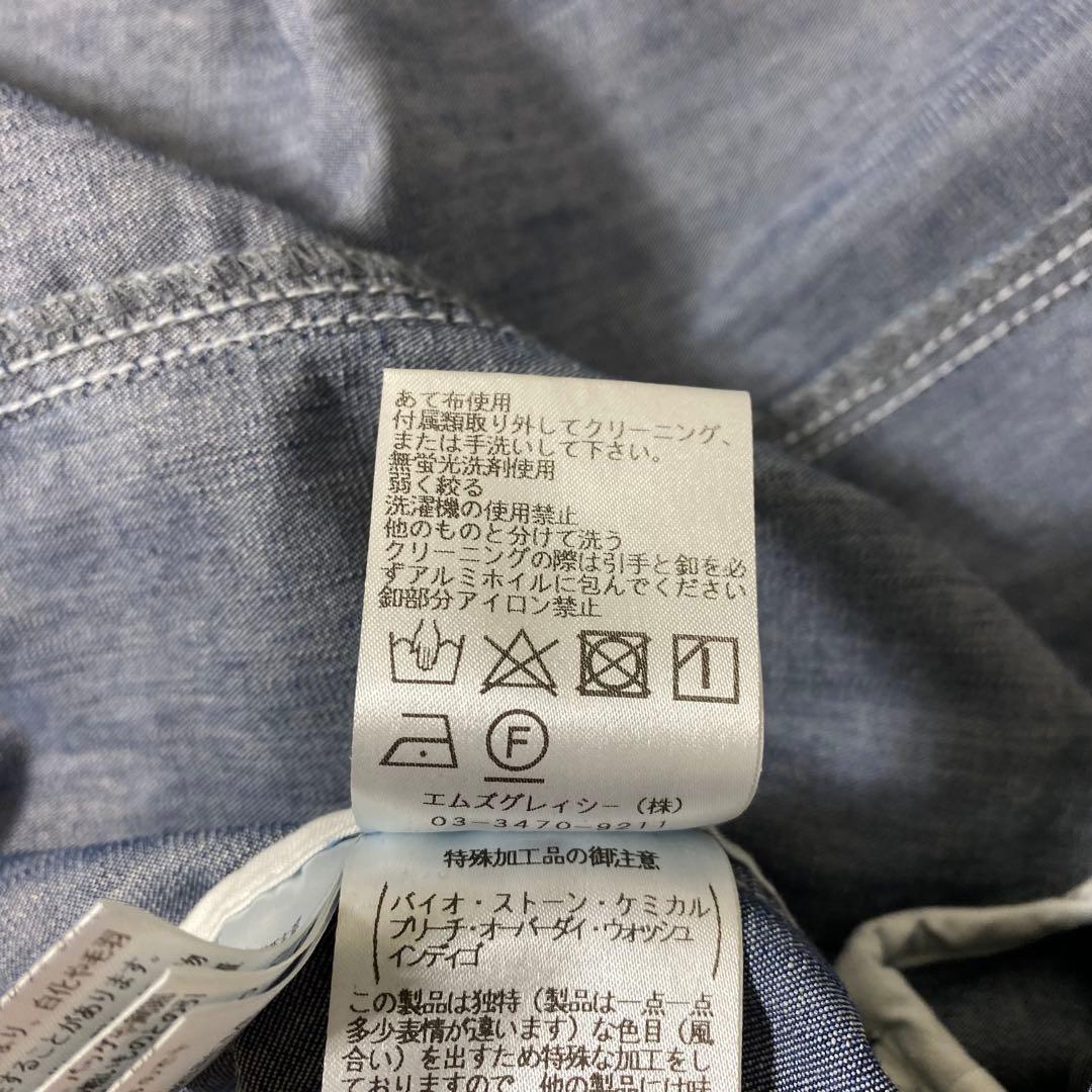 M'SGRACY コンパクトデニムジャケット フリル ストレッチ 麻混