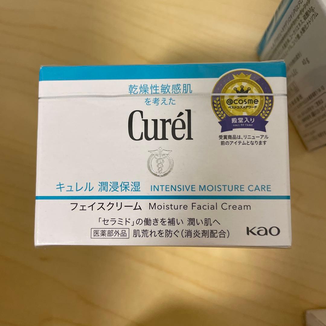 Curél フェイスクリーム 5個セット