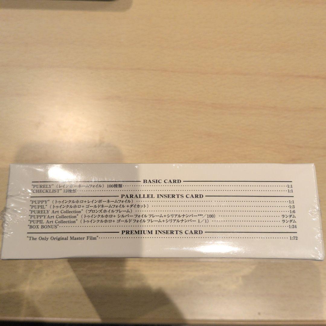 激レア！ときめきメモリアルファイナルコレクション1ボックス　未開封シュリンク付き