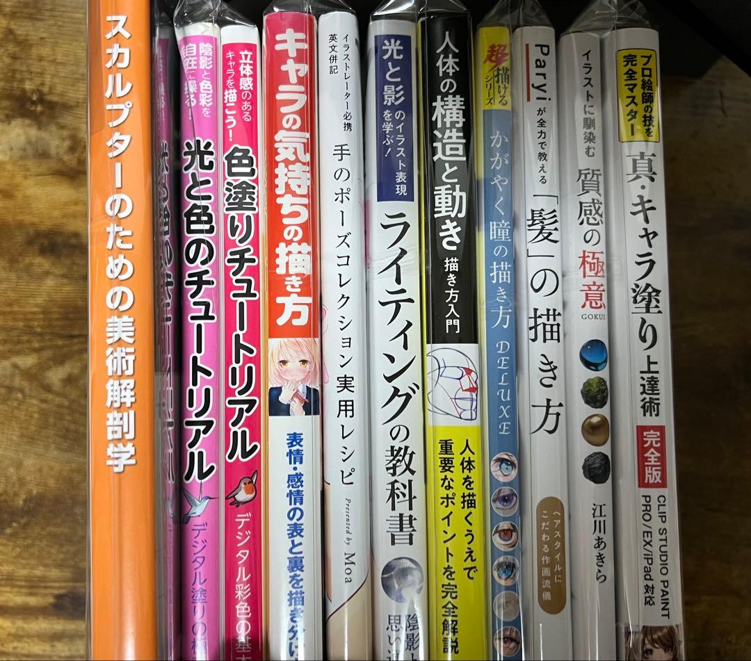 イラスト本　まとめ売り　11点　スカルプターのための美術解剖学…