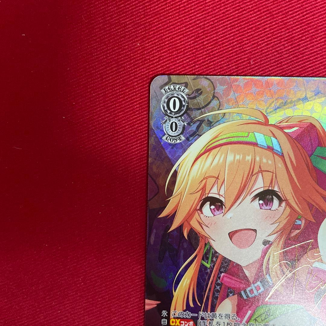 ヴァイス　デレマス　二宮飛鳥　sp サイン