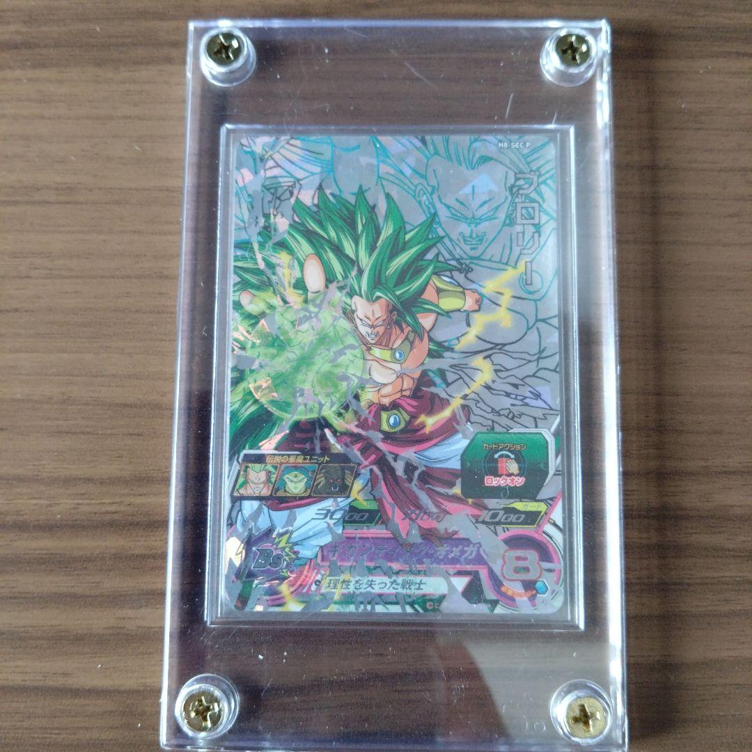 ドラゴンボールヒーローズ メモリアルブロリー