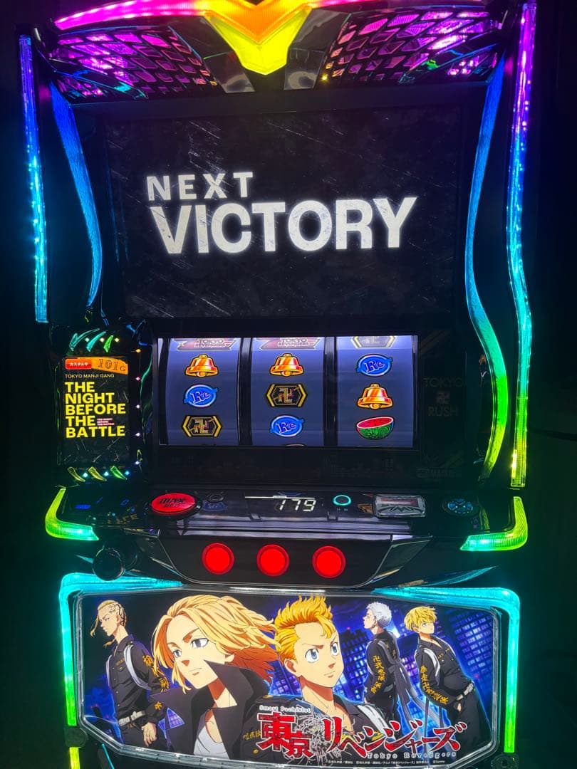 Lスマスロ東京リベンジャーズ　実機