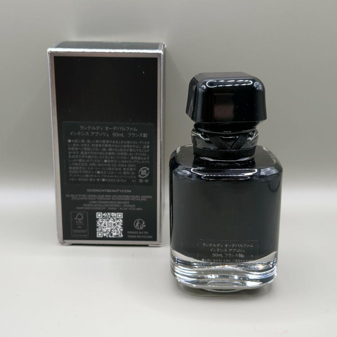 【ほぼ未使用】 ジバンシイ ランデルディ インテンス アブソリュ 50ml