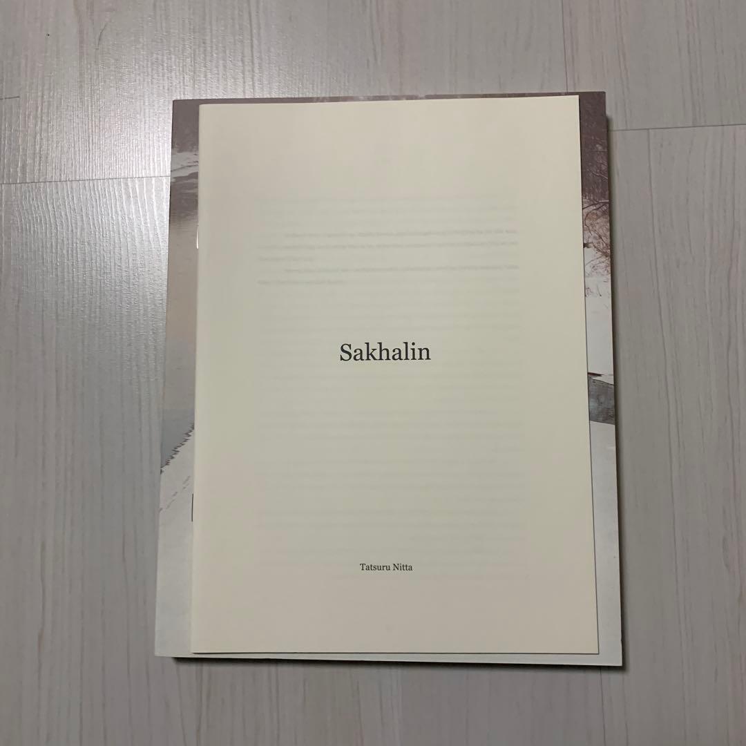 新田樹による写真集『Sakhalin』