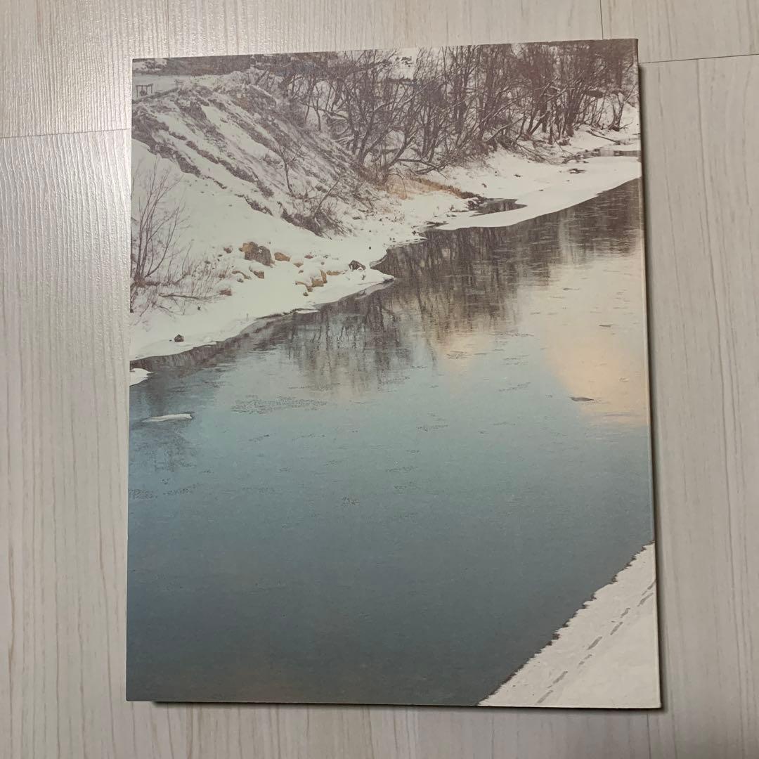 新田樹による写真集『Sakhalin』