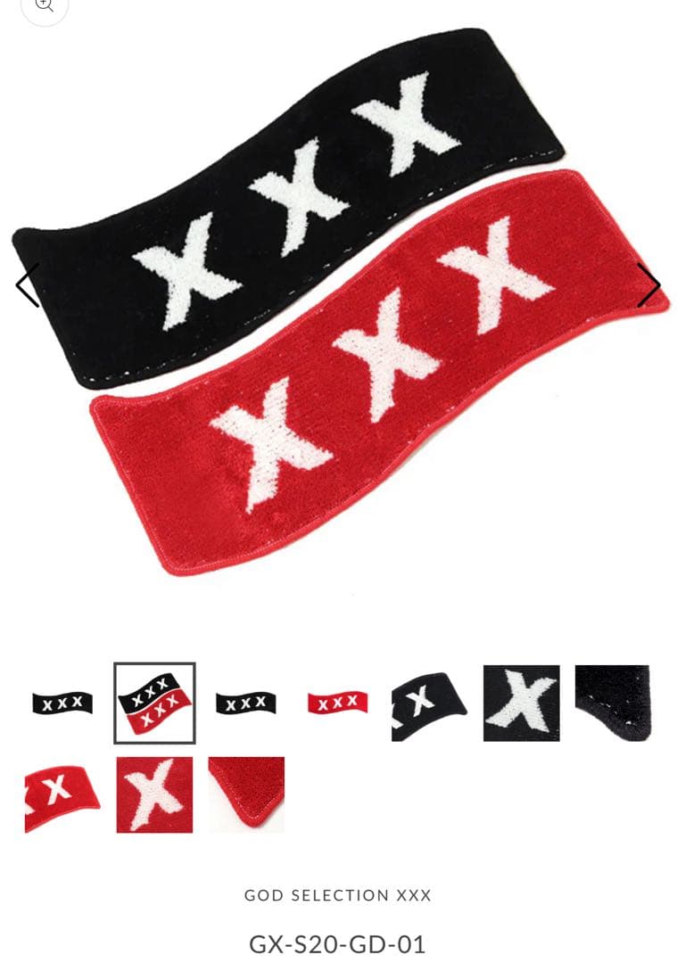 レア GOD SELECTION XXX ラグ マット 赤 黒 2枚セット