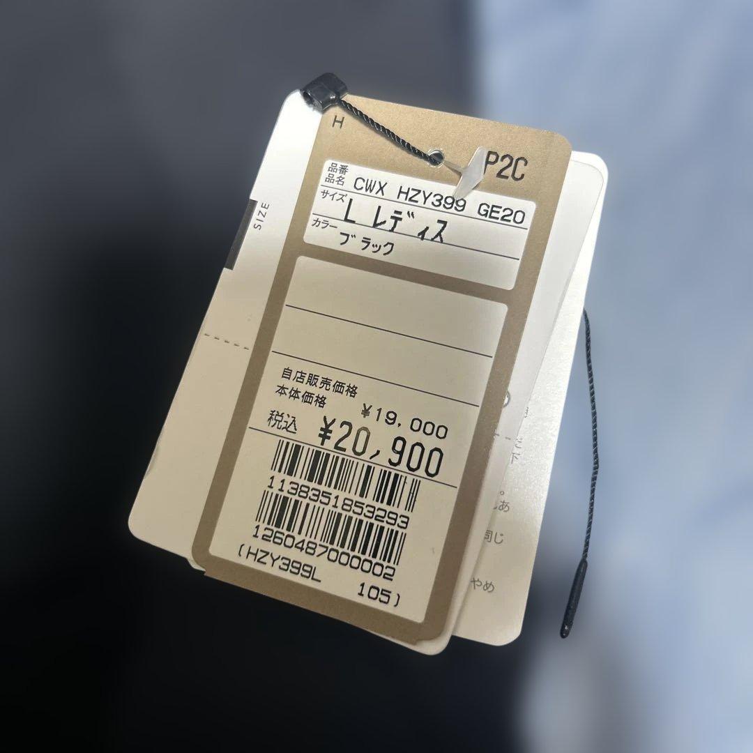 ワコール CW-X スポーツタイツ　レディース