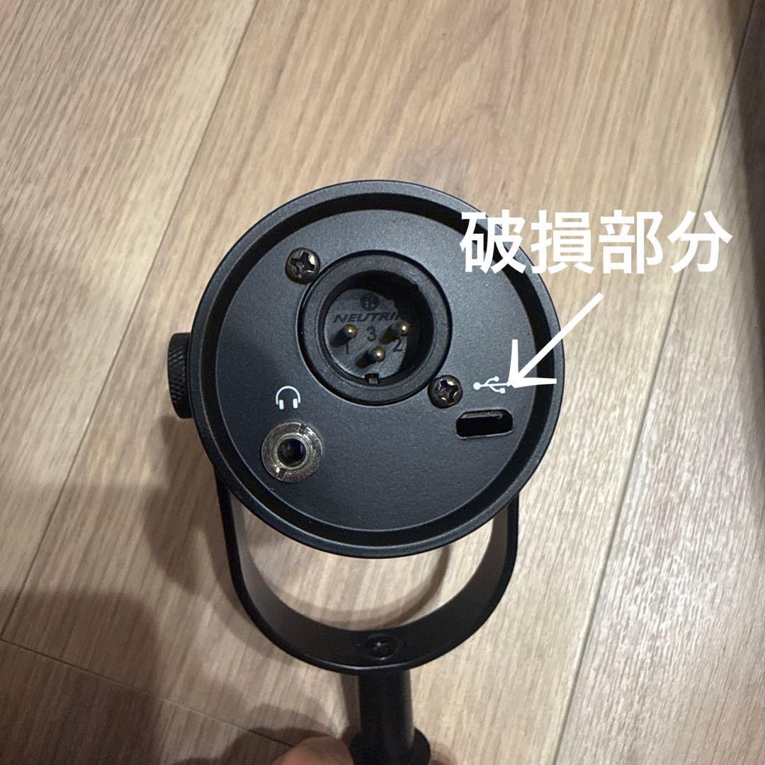 SHURE MV7 マイクロホン