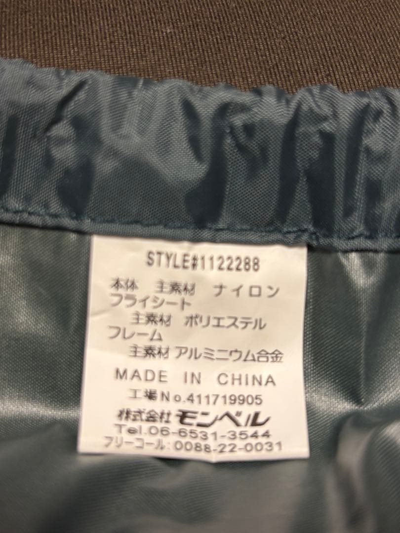 モンベル　ムーンライト3 アイボリー未使用品+専用グランドシート