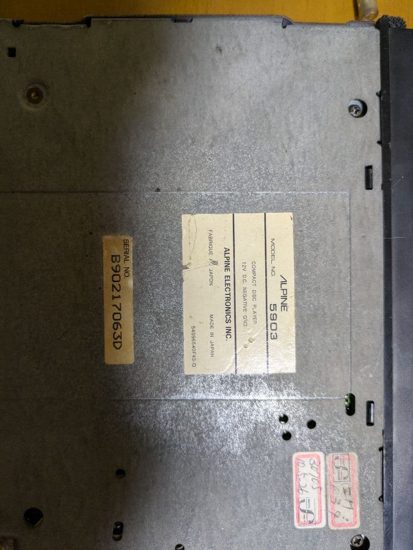 ALPINE 5903 CDプレーヤー　アンプレス