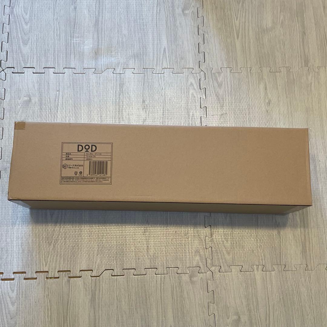 DOD ワンタッチカンガルーテントs