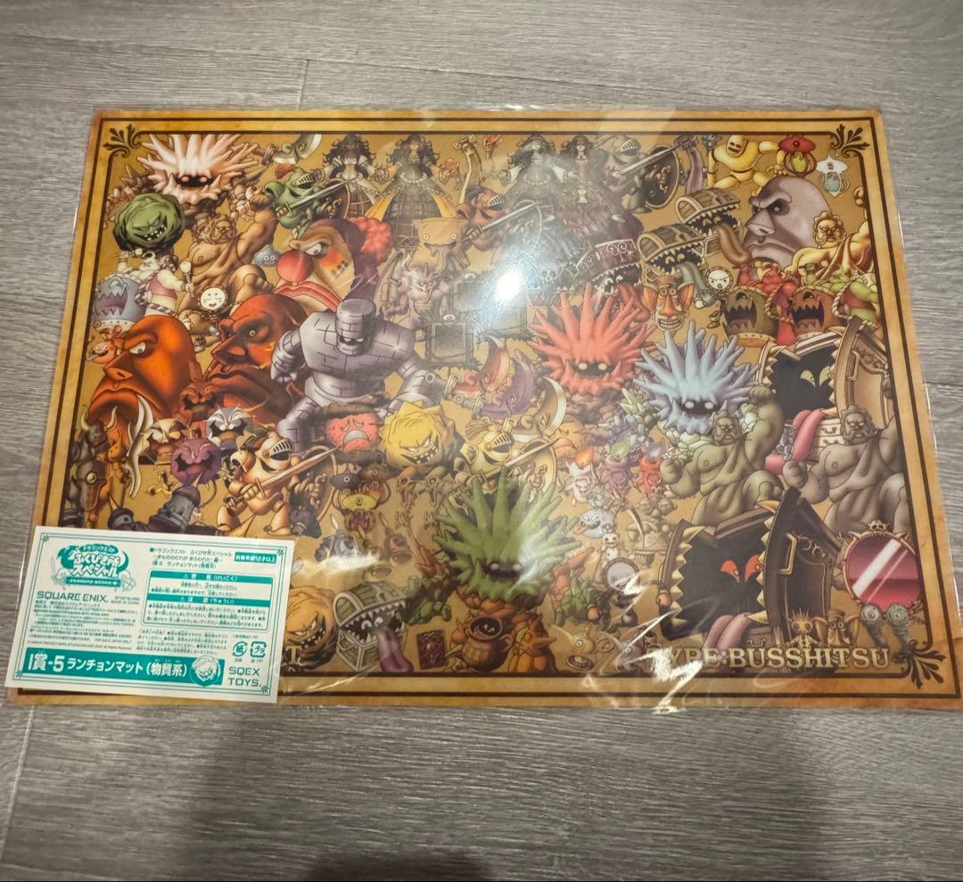 ふ*ば様 ドラクエふくびき所　ランチョンマットフルコンプ12枚セット