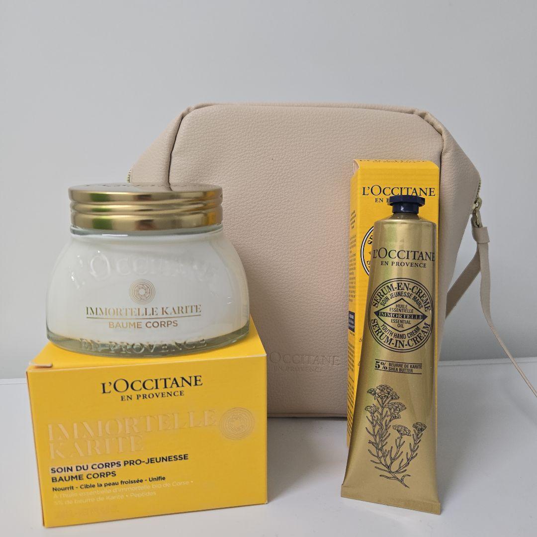 L'Occitane イモーテル ボディクリーム セット