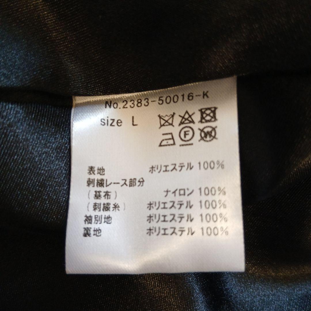 ANDRESD スリーブエンブロイダリードレス ワンピース 結婚式 お呼ばれ