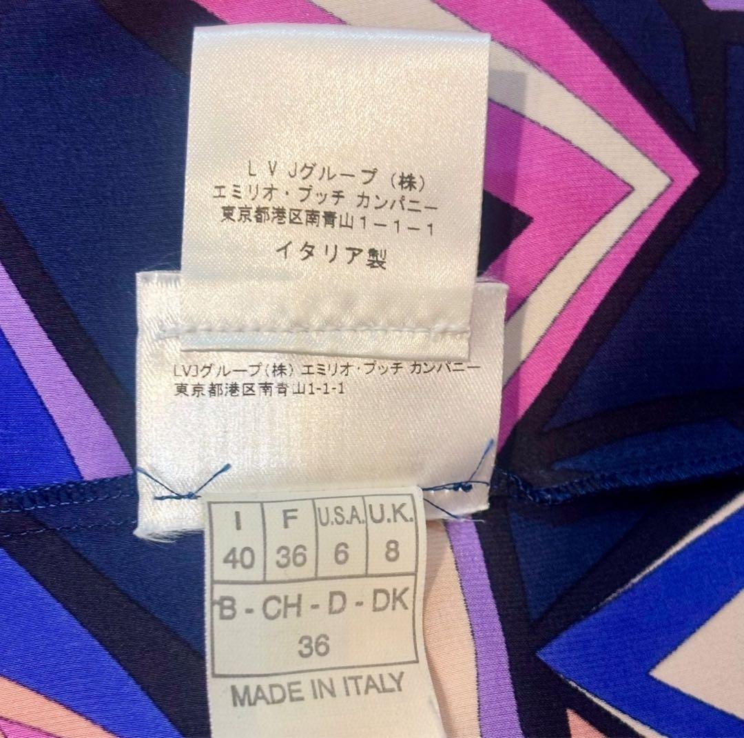 【美品】 エミリオプッチ シルク100% トップスS-M 幾何学柄 リボン