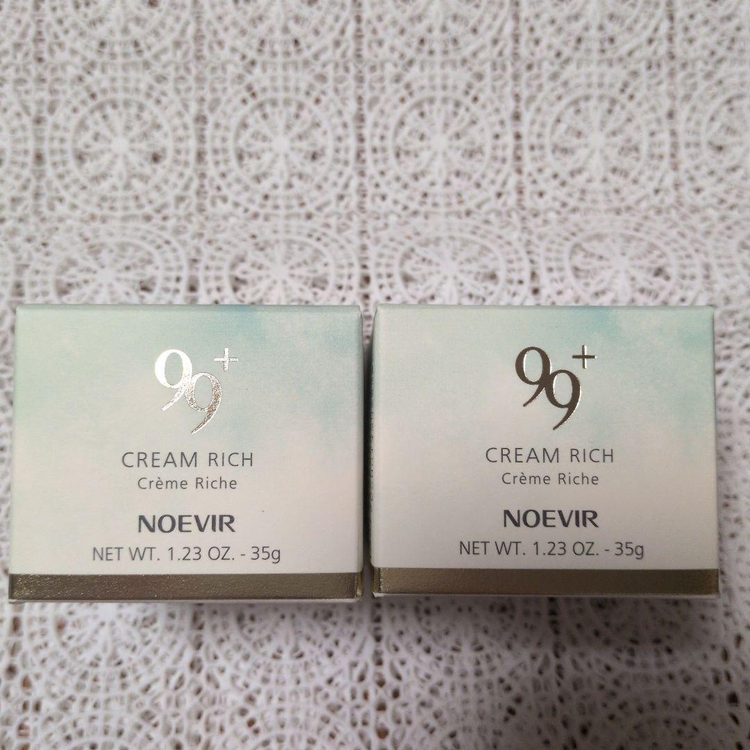 ノエビア99プラスクリーム（リッチ）保湿クリーム35ｇ2個