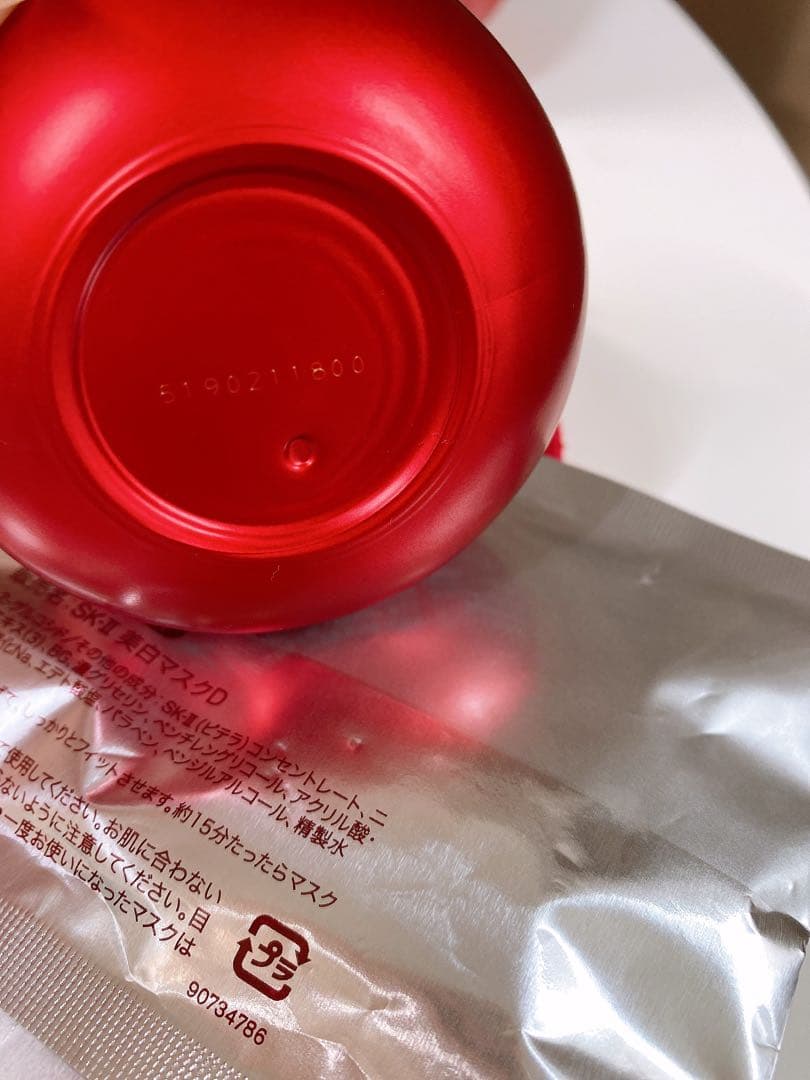 SK-IIスキンパワーリニュークリーム　50g