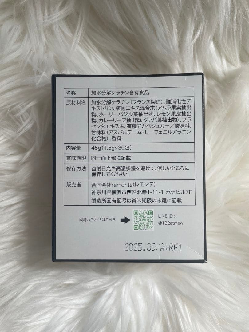 COCO KERA ココケラ