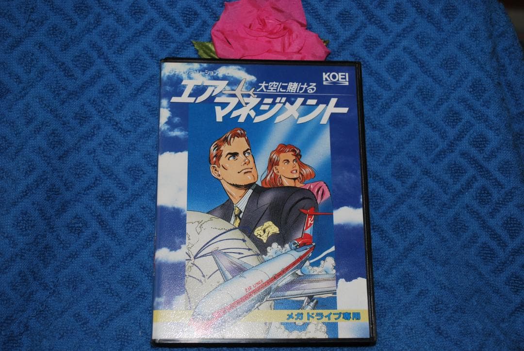 メガドライブ中古ソフト「エアマネジメント」動作品の出品です。