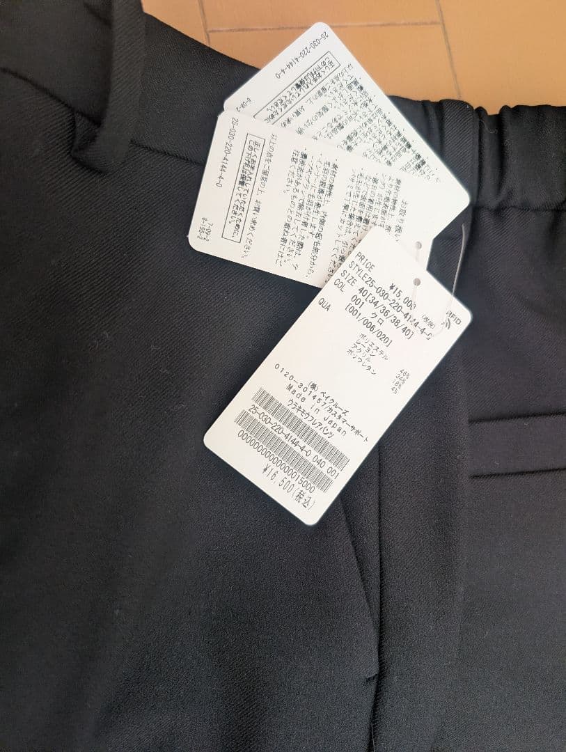 新品タグ付　試着のみ　FRAMeWORK 裏起毛フレアパンツ 　ブラック　40